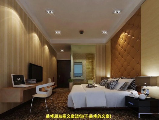 做酒店装修工资多少 做酒店装修工资多少钱