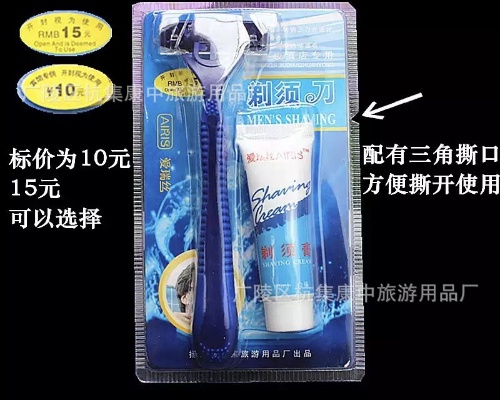 酒店一次性剃登机 酒店一次性剃须刀安全吗