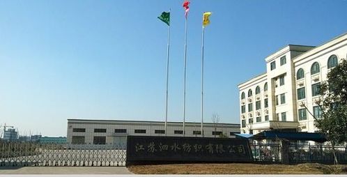 南通诚佳纺织有限公司 南通诚臻纺织