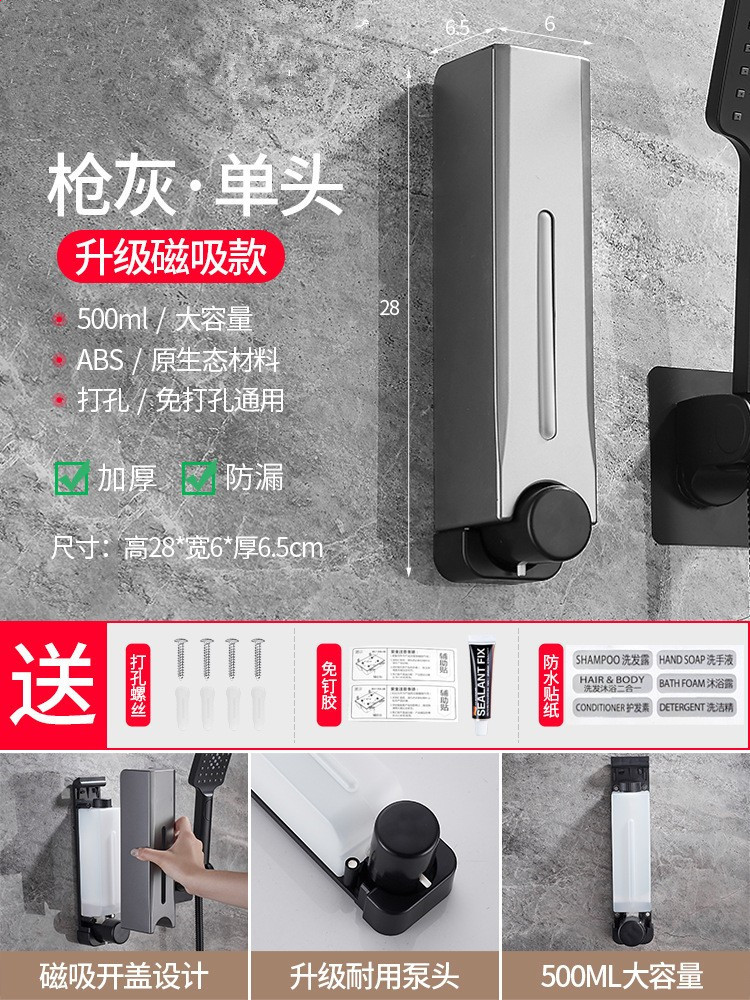 酒店洗发水壁置 酒店装洗发水的盒子怎么打开